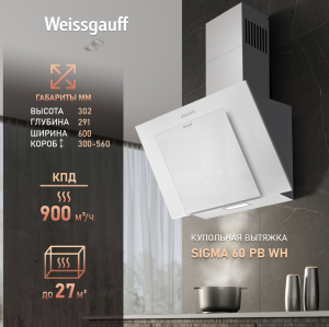   Weissgauff Sigma 60 PB WH