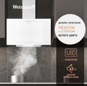   Weissgauff Sigma 60 PB WH