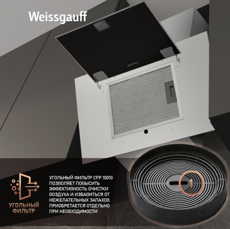   Weissgauff Sigma 60 PB WH