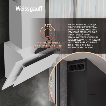   Weissgauff Sigma 60 PB WH