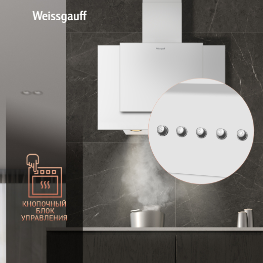 ��������� ������� Weissgauff GAMMA 60 PB WH