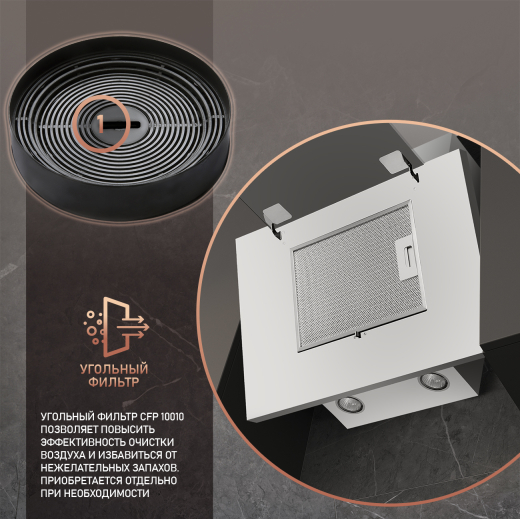 ��������� ������� Weissgauff GAMMA 60 PB WH