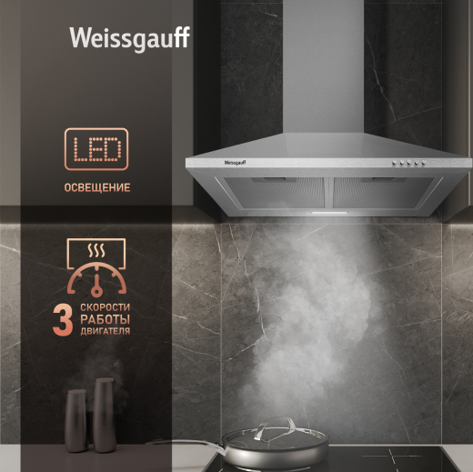 ��������� ������� Weissgauff Zosma 60 PB IX