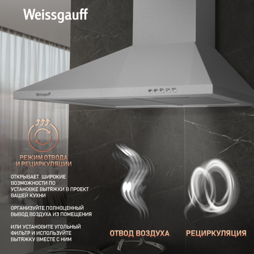 ��������� ������� Weissgauff Zosma 60 PB IX