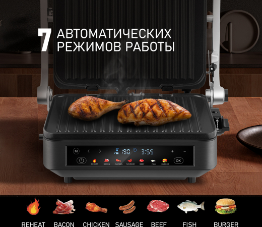 ����� ������������� Weissgauff WCG-350 Chef's Steak
