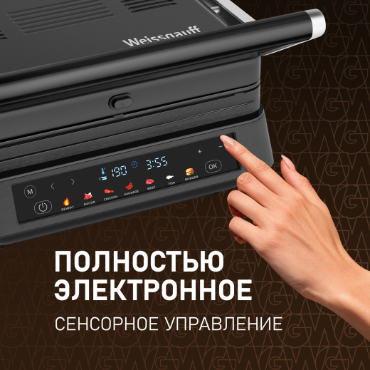 ����� ������������� Weissgauff WCG-350 Chef's Steak
