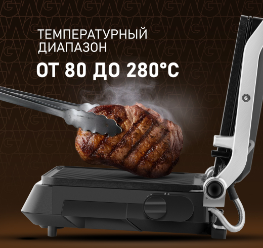 ����� ������������� Weissgauff WCG-350 Chef's Steak