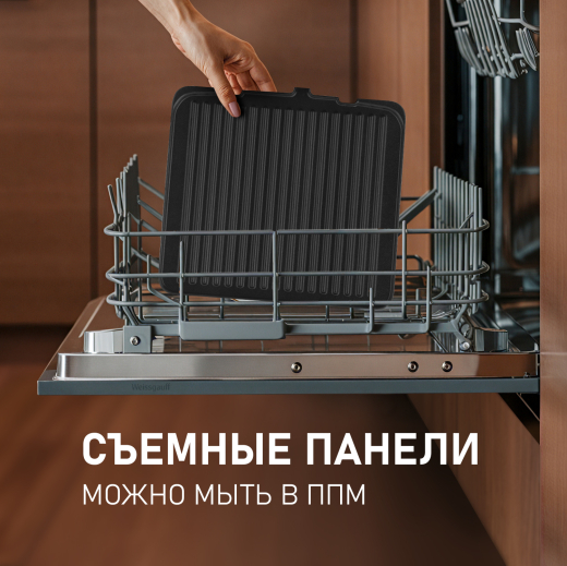 ����� ������������� Weissgauff WCG-350 Chef's Steak