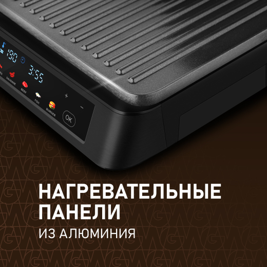 ����� ������������� Weissgauff WCG-350 Chef's Steak