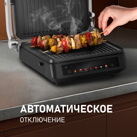   Weissgauff WCG-350 Chef's Steak
