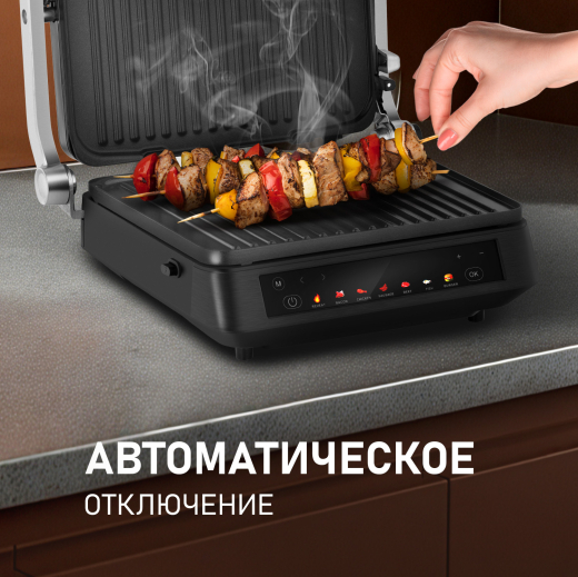 ����� ������������� Weissgauff WCG-350 Chef's Steak