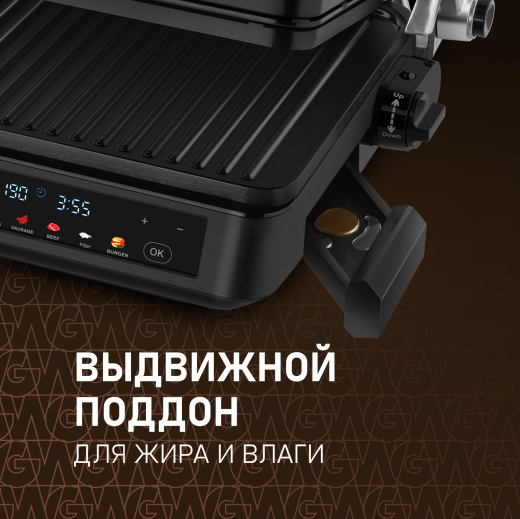����� ������������� Weissgauff WCG-350 Chef's Steak