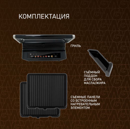 ����� ������������� Weissgauff WCG-350 Chef's Steak