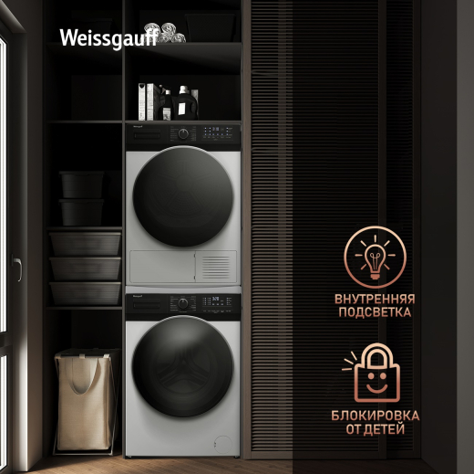��������� ������ � ���������� � �������������� Weissgauff WD 6110 B Heat Pump