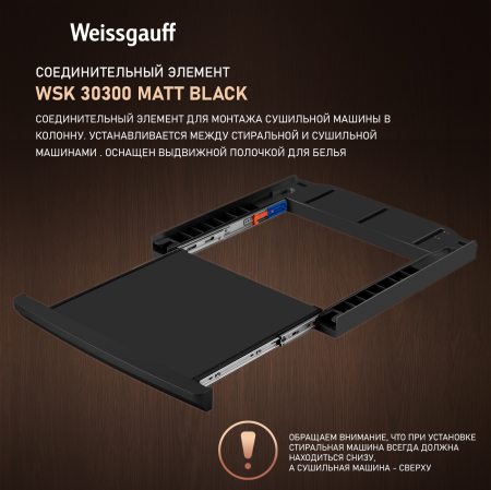   Weissgauff WD 6010 Heat Pump Matt Black