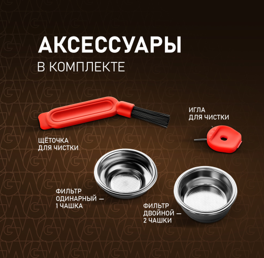 �������� ������� Weissgauff WCM 685 Barista MaxAroma Pro Nero