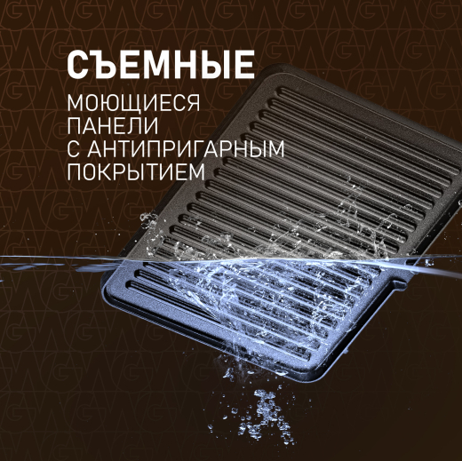 ����� ������������� Weissgauff WCG 150 X Digital Inox