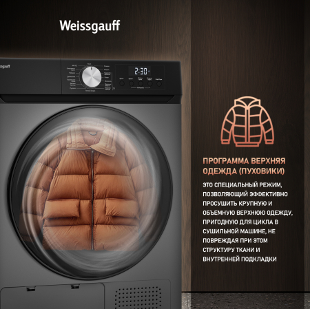   Weissgauff WD 6010 Heat Pump Deep Grey