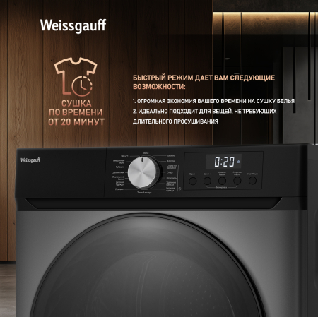   Weissgauff WD 6010 Heat Pump Deep Grey