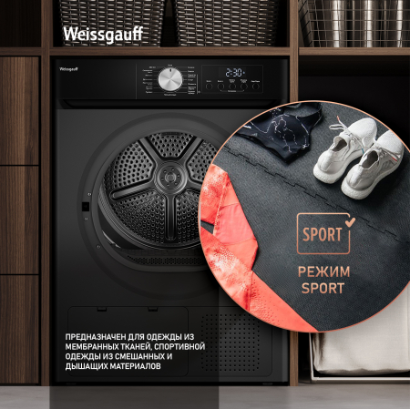  Weissgauff WD 6010 Heat Pump Deep Grey
