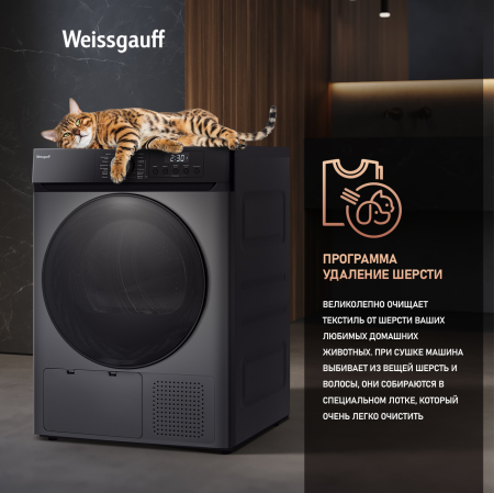   Weissgauff WD 6010 Heat Pump Deep Grey