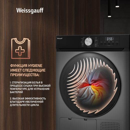��������� ������ Weissgauff WD 6010 Heat Pump Deep Grey