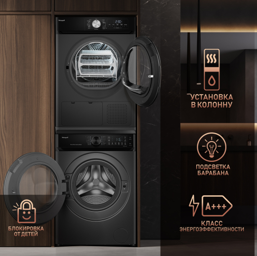 ��������� ������ Weissgauff WD 6010 Heat Pump Deep Grey