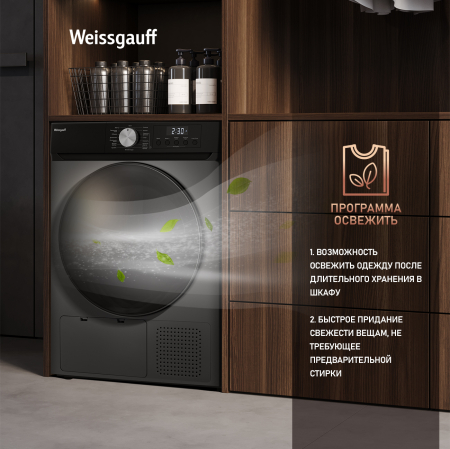   Weissgauff WD 6010 Heat Pump Deep Grey