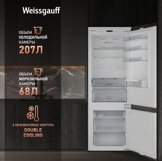 ������������ ����������� � ���������� Weissgauff WRKI 195 Full NoFrost Inverter
