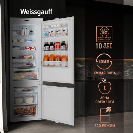 ������������ ����������� � ���������� Weissgauff WRKI 195 Full NoFrost Inverter
