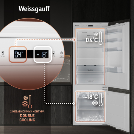     Weissgauff WRKI 195 Full NoFrost Inverter