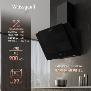   Weissgauff GAMMA 60 PB BL