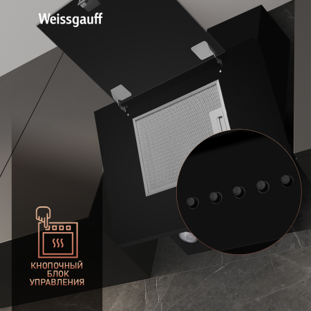   Weissgauff GAMMA 60 PB BL