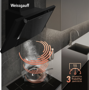  Weissgauff GAMMA 60 PB BL