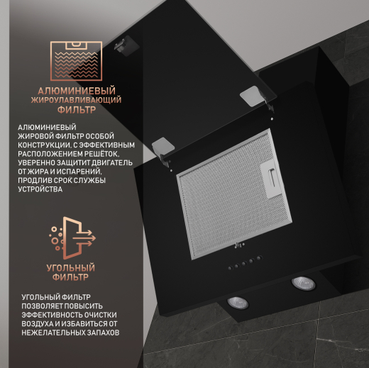 ��������� ������� Weissgauff GAMMA 60 PB BL