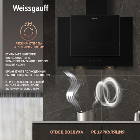   Weissgauff GAMMA 60 PB BL