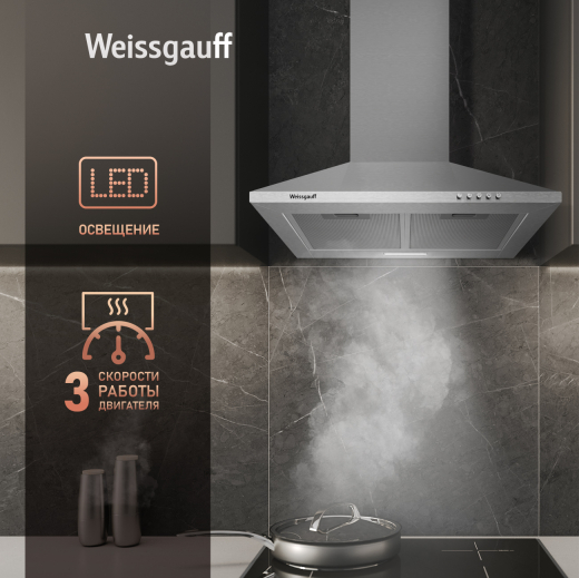 ��������� ������� Weissgauff Zosma 50 PB IX