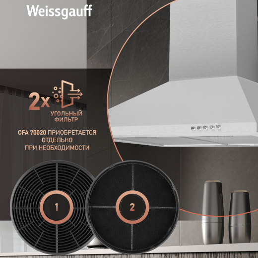��������� ������� Weissgauff Zosma 50 PB IX