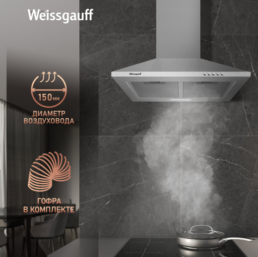 ��������� ������� Weissgauff Zosma 50 PB IX