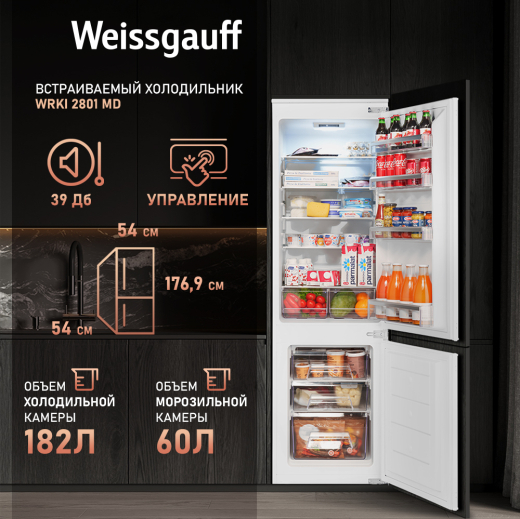������������ ����������� Weissgauff WRKI 2801 MD