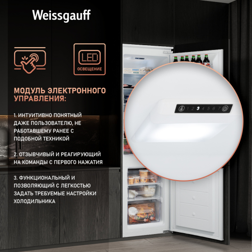 ������������ ����������� Weissgauff WRKI 2801 MD