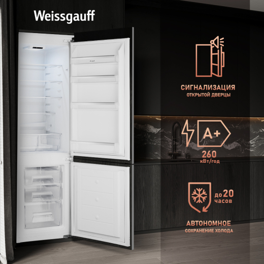 ������������ ����������� Weissgauff WRKI 2801 MD