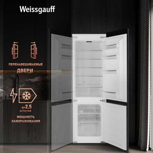 ������������ ����������� Weissgauff WRKI 2801 MD