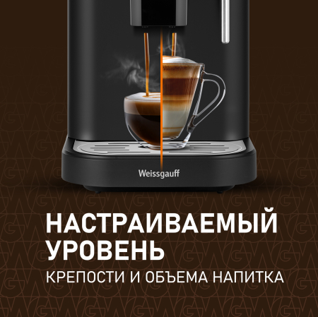  Weissgauff WCM-225 Black Touch Cappuccino