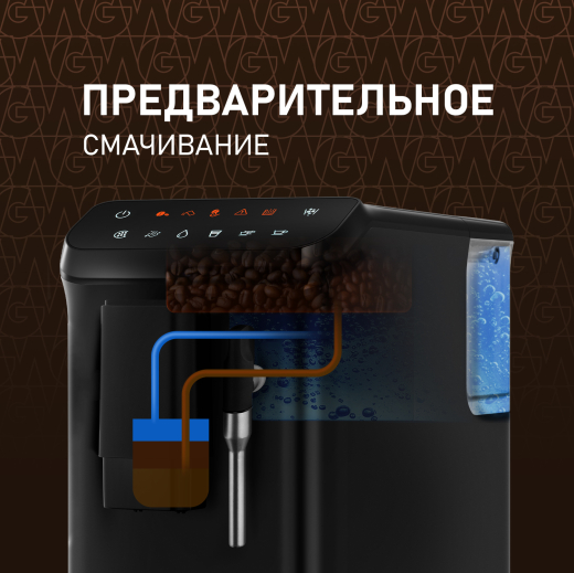 ���������� Weissgauff WCM-225 Black Touch Cappuccino
