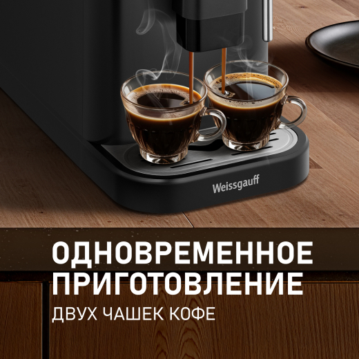 ���������� Weissgauff WCM-225 Black Touch Cappuccino