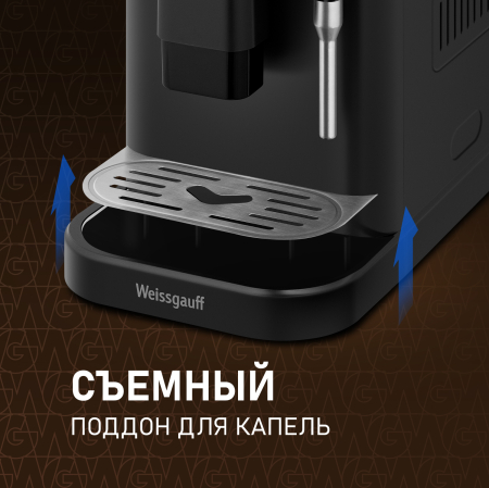  Weissgauff WCM-225 Black Touch Cappuccino