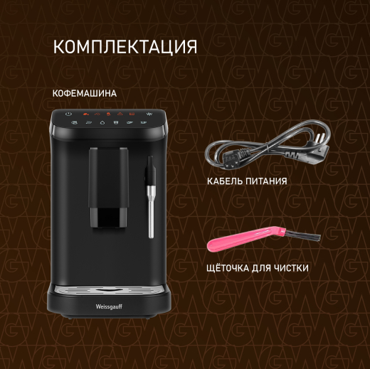 ���������� Weissgauff WCM-225 Black Touch Cappuccino