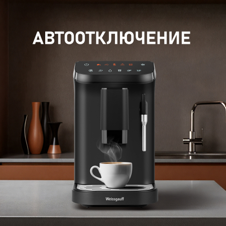  Weissgauff WCM-225 Black Touch Cappuccino