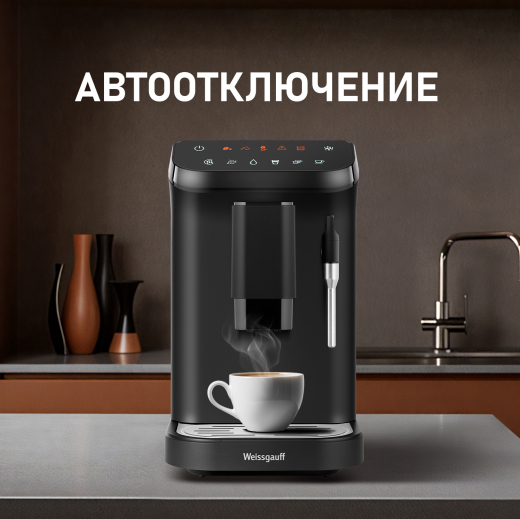 ���������� Weissgauff WCM-225 Black Touch Cappuccino